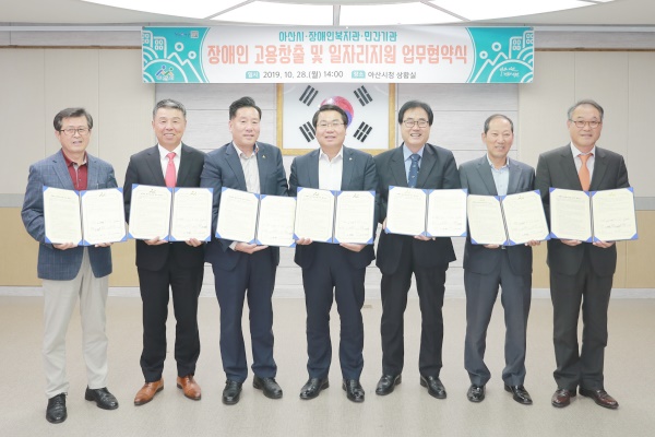 인주일반산업단지입주기업체협의회 이미지