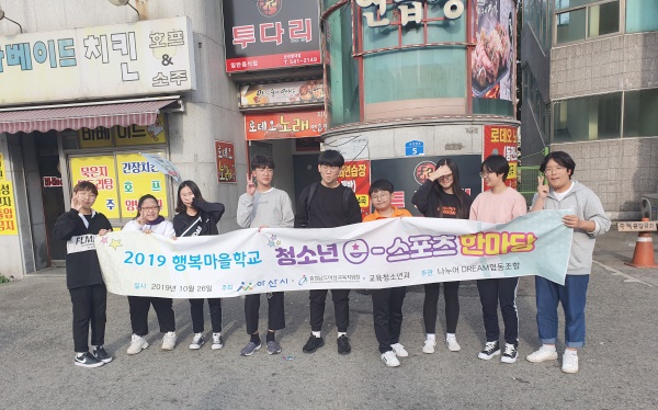 나누어드림 협동조합 이미지
