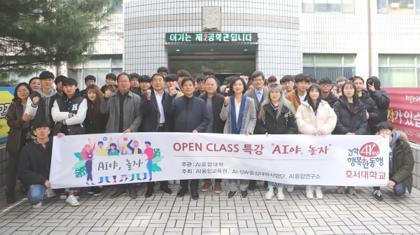 오픈인공지능연구소 이미지