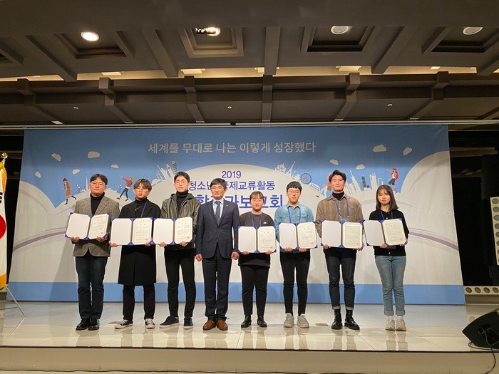 한국교육국제문화교류센터 이미지