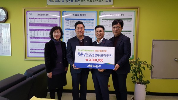 (사)충청남도지체장애인협회아산지회 이미지