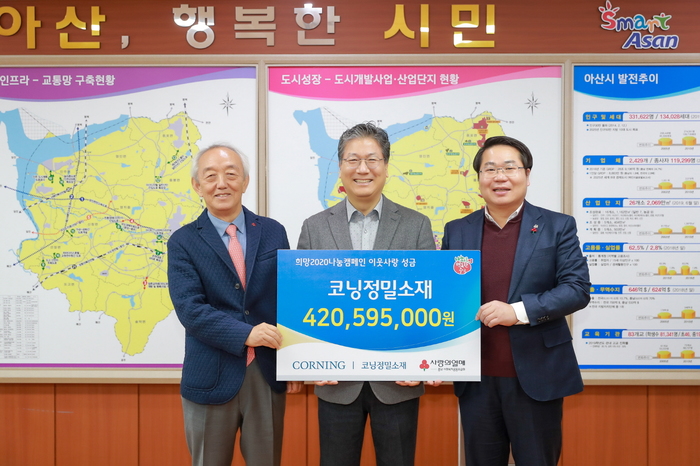 코닝정밀소재(주) 이미지