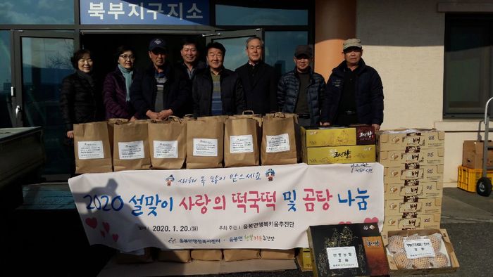 온정곰탕 이미지