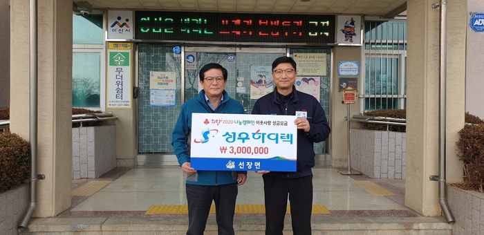 (주)아산성우하이텍 이미지