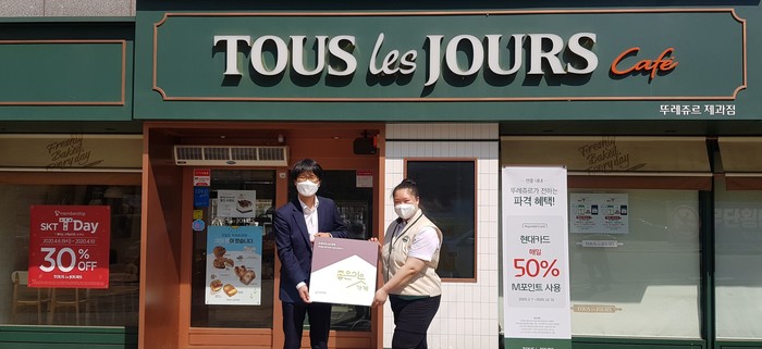 뚜레쥬르충남 이미지