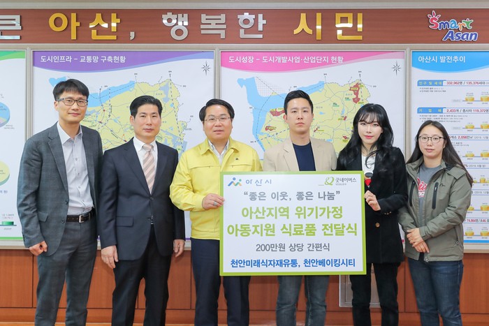 미래유통 이미지