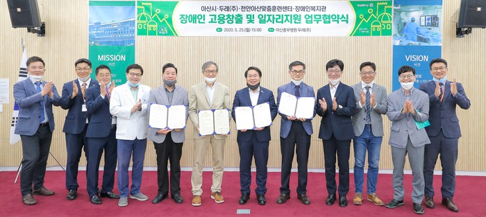 두레인력개발 이미지