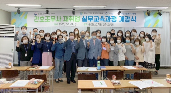 아산여성인력 이미지
