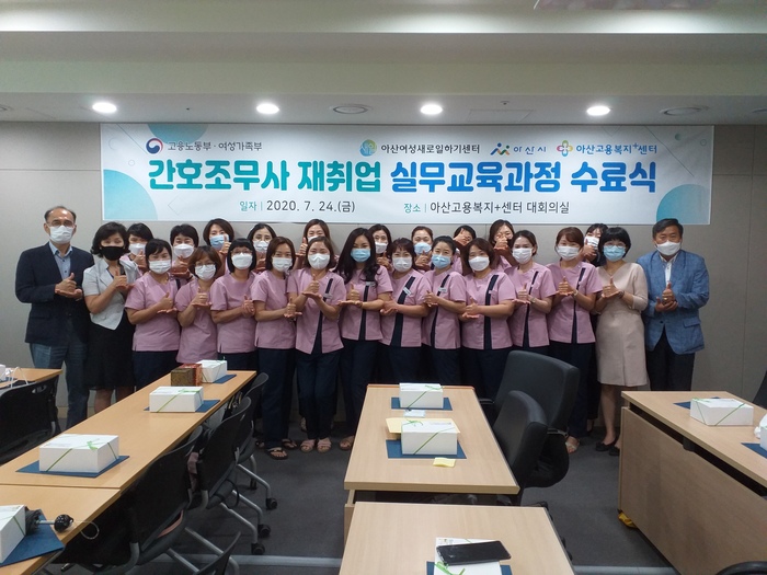 아산여성인력 이미지