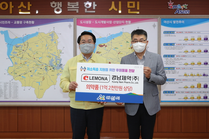 경남제약(주) 이미지
