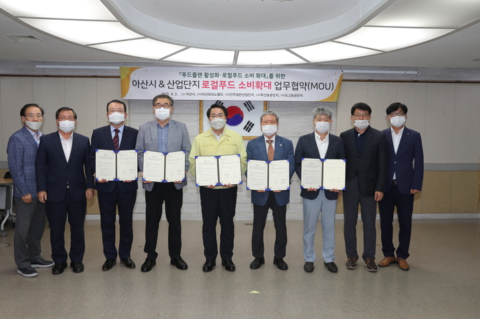 도고산업 이미지