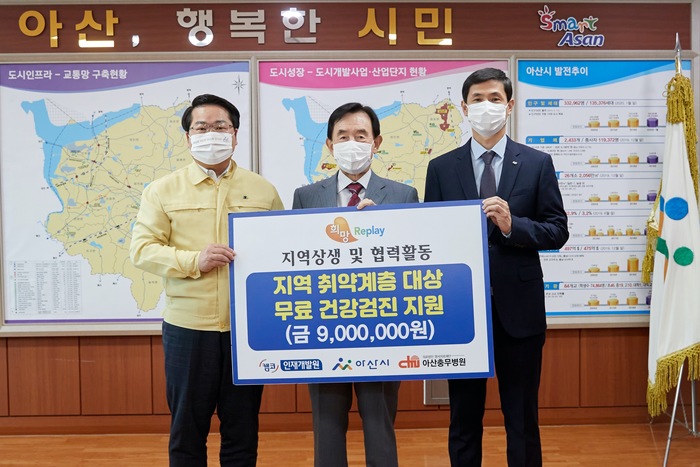 영서의료재단의 이미지