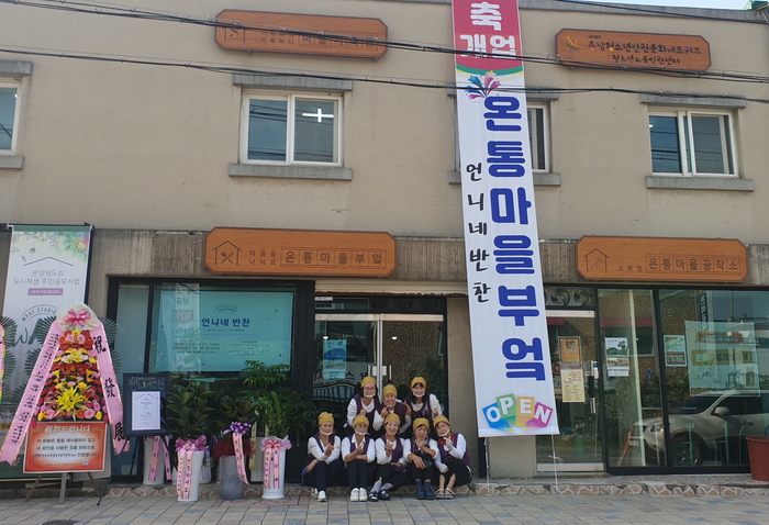 언니네반찬 이미지