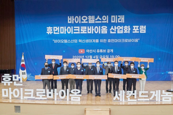 미래피엠씨 이미지