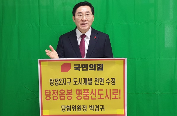 신문1지구 도시개발사업 이미지