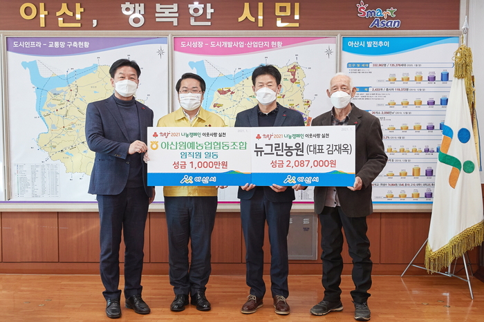 상임농원 이미지