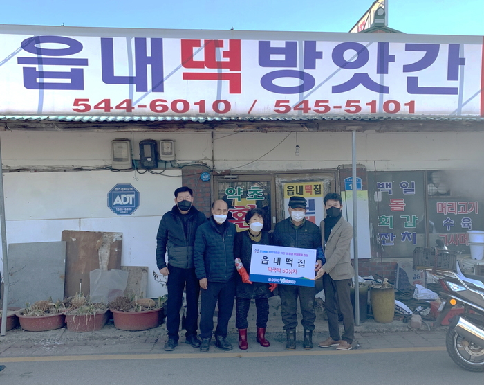 행복&떡집 이미지