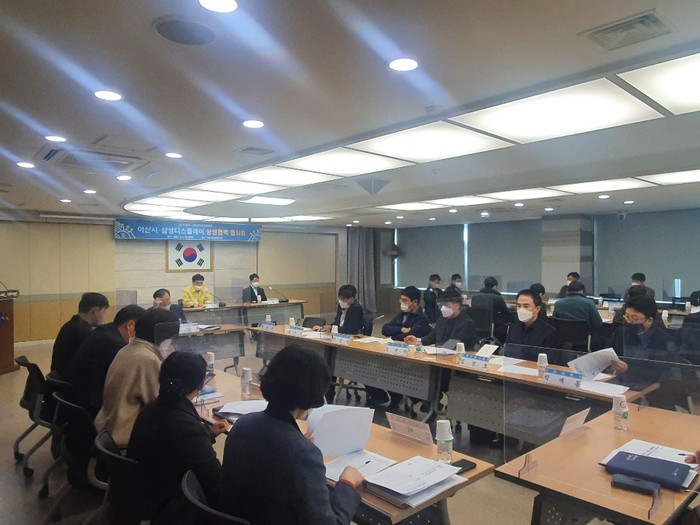 삼성디스플레이(주) 이미지