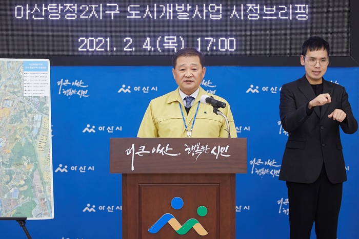 신문지구 도시개발사업 이미지
