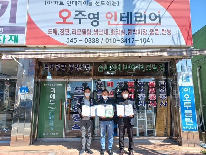 오주영장식총판 이미지