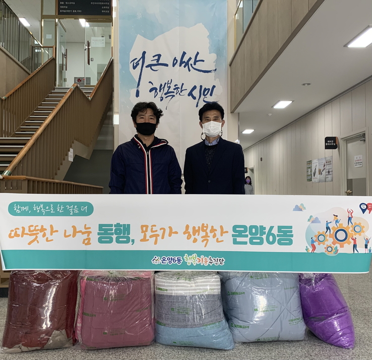 행복세탁 이미지