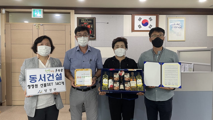 동서건설(주) 이미지