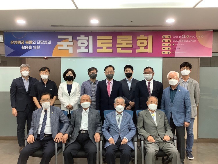 온양행궁 이미지