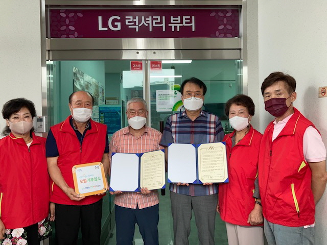 럭셔리뷰티 이미지