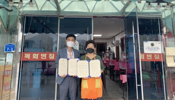 행복반점 이미지