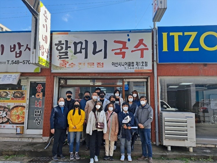 아산시니어클럽할머니국수 이미지