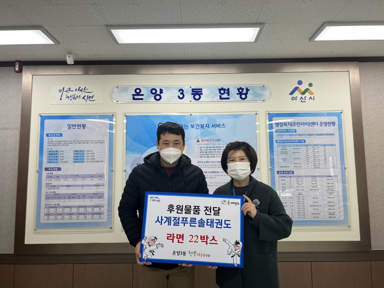 솔사랑 이미지
