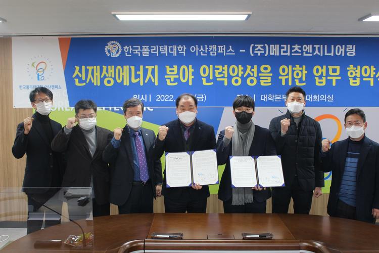 (주)한국엔지니어링 이미지