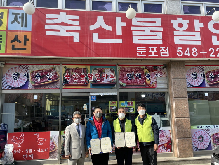 형제축산 이미지