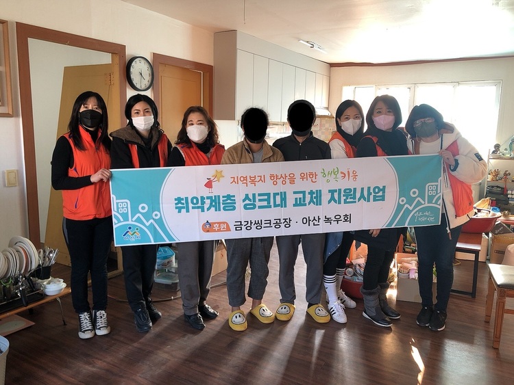 아산씽크공장 이미지
