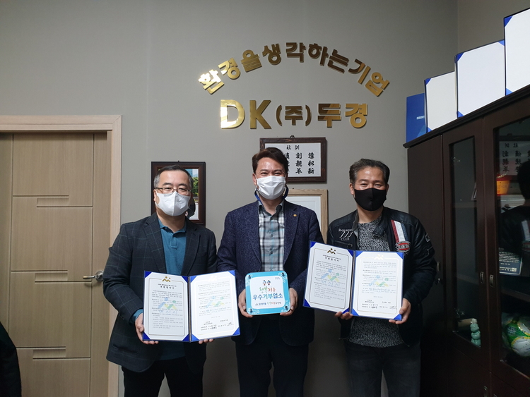 행복키움 주식회사 이미지