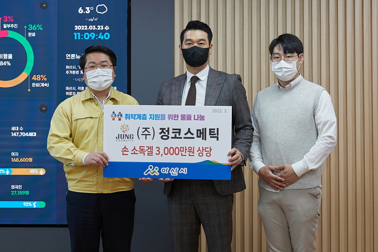 정코스메틱 이미지