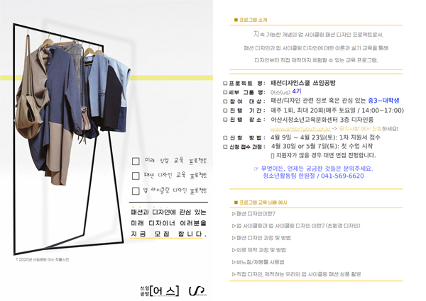 인문화디자인연구소 이미지