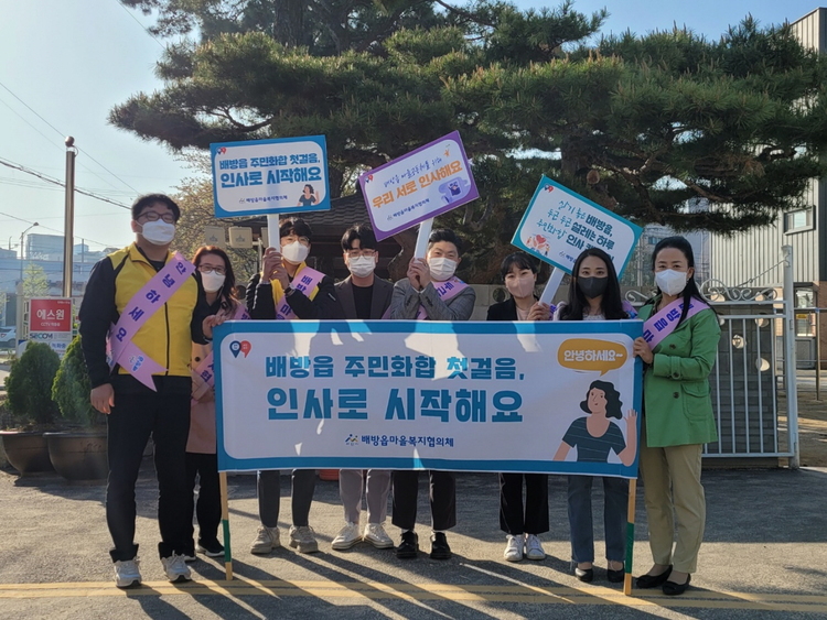 녹색방역 이미지
