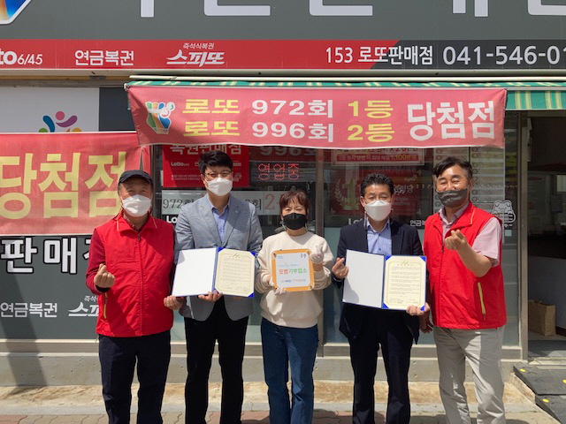 로또판매점 이미지