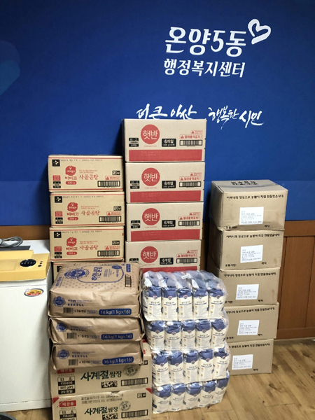 중앙상사 이미지