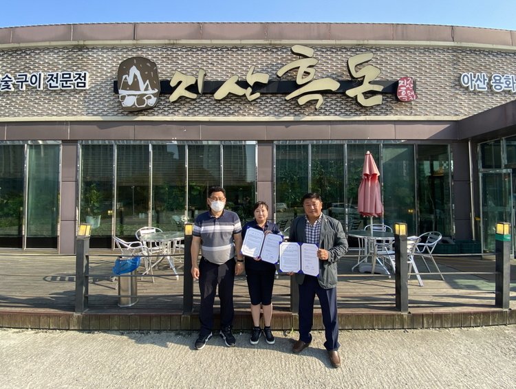 지산흑돈 이미지