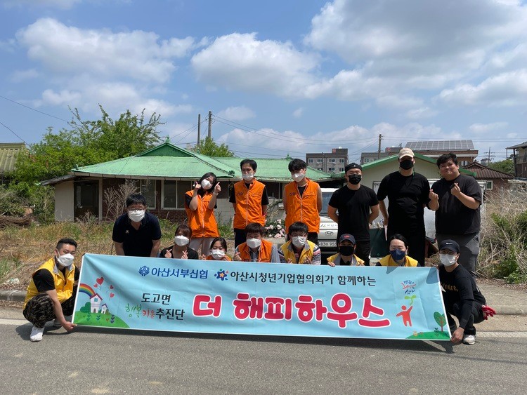 사회적협동조합 정리하우스 이미지
