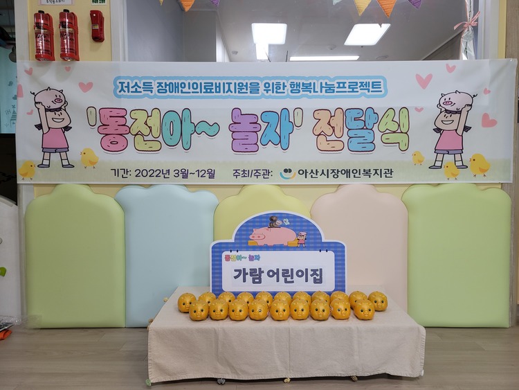 가람어린이집 이미지