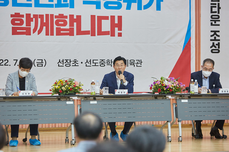 도고산업 이미지