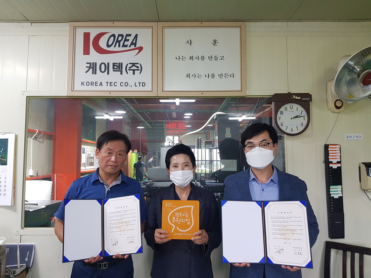 행복법무사 이미지