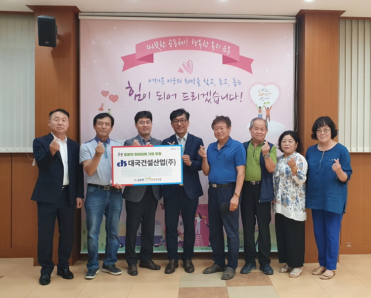 (주)대국 이미지