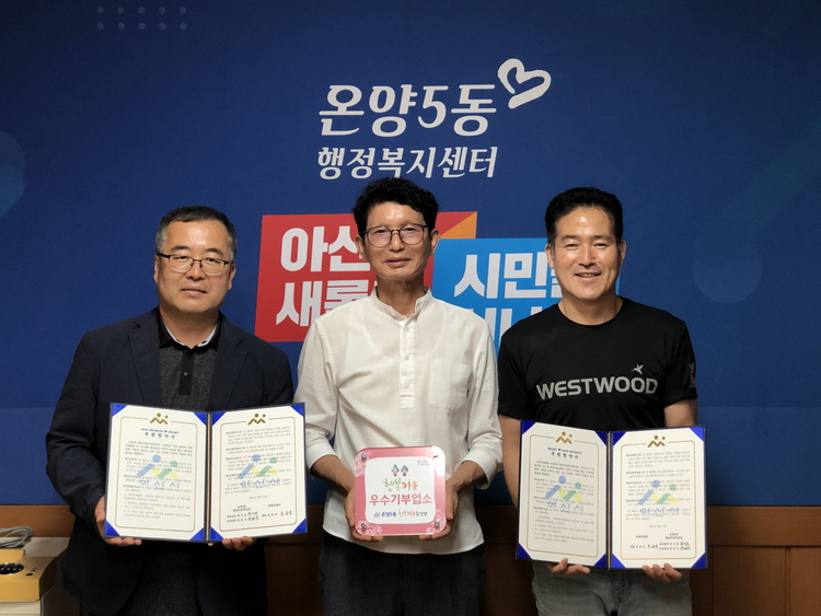 (주)동방건설 이미지