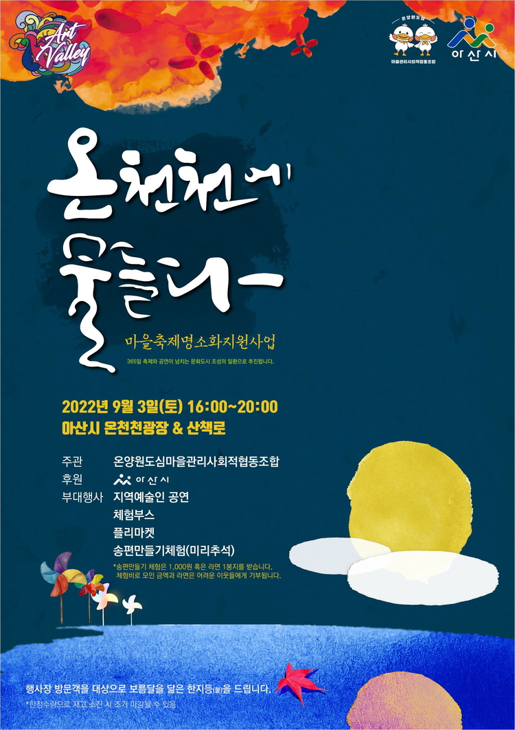 문화마을관리사회적협동조합 이미지