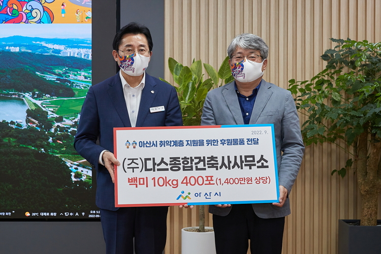 복지건축사사무소 이미지