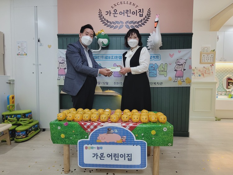 가온어린이집 이미지